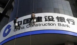 建设银行最新爆料,揭秘金融科技创新与未来发展战略